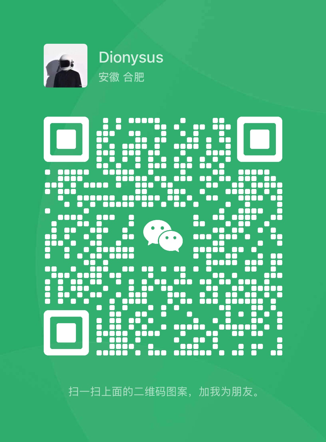 WeChat QR 24-11-12